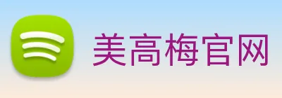 美高梅官网 Logo